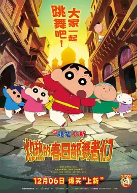 天天天干天天射天天天操
