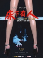 99久久免费国产精品